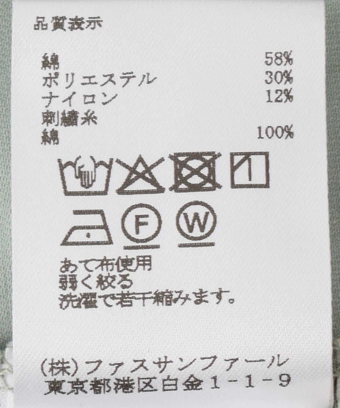 オリジナルフラワー刺繍パンツ