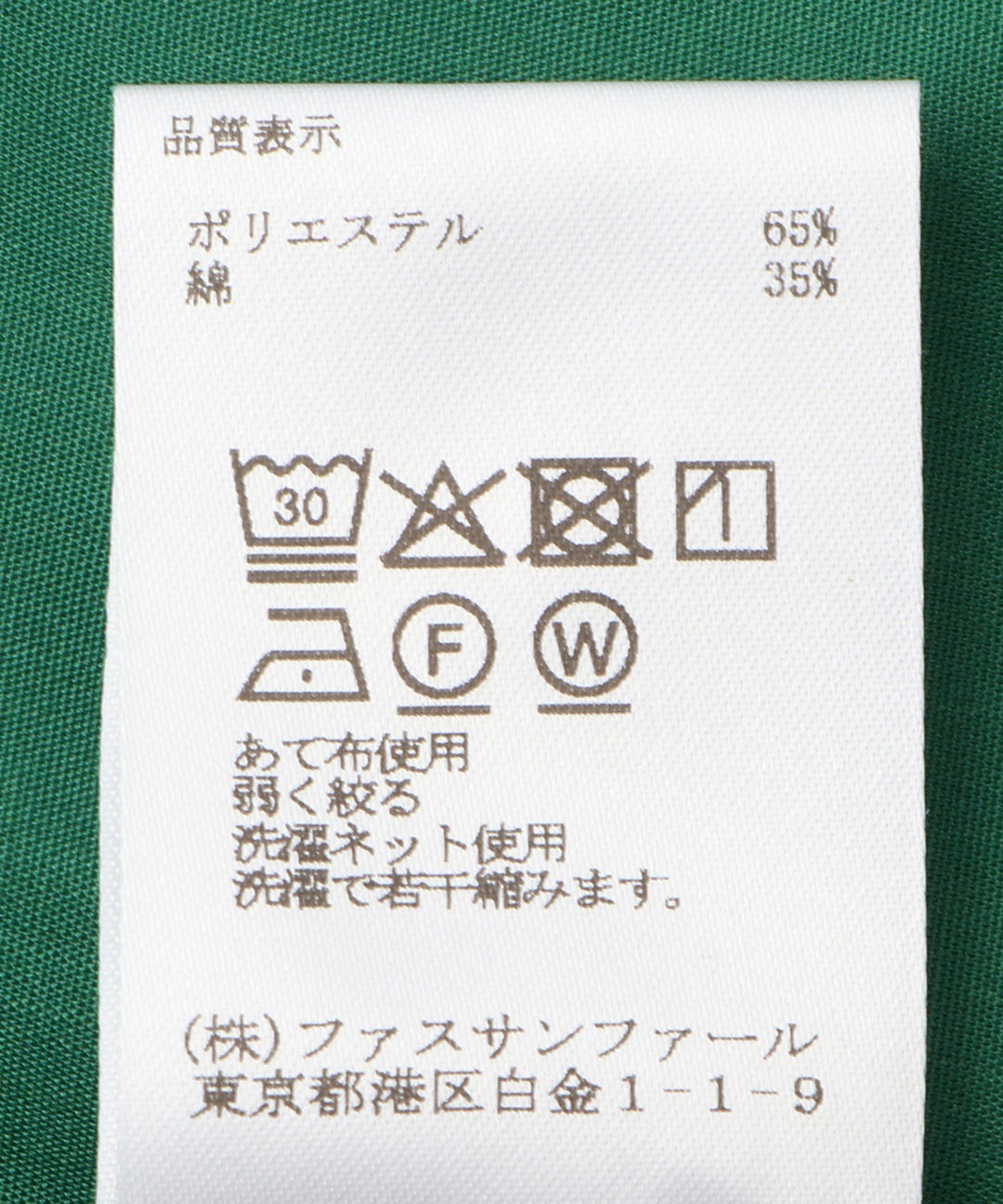 ギャザースリーブブラウス