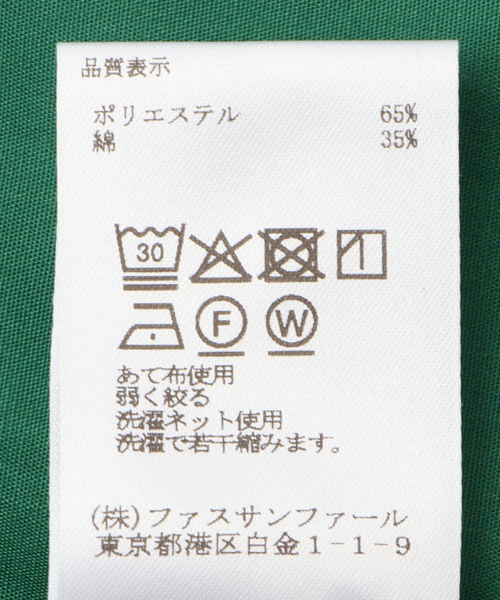 ギャザースリーブブラウス