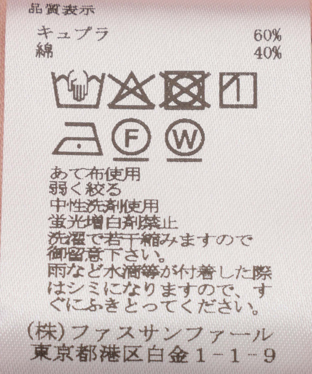 コットンパフスリーブリボンブラウス