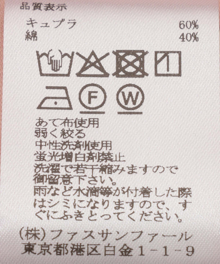 コットンパフスリーブリボンブラウス