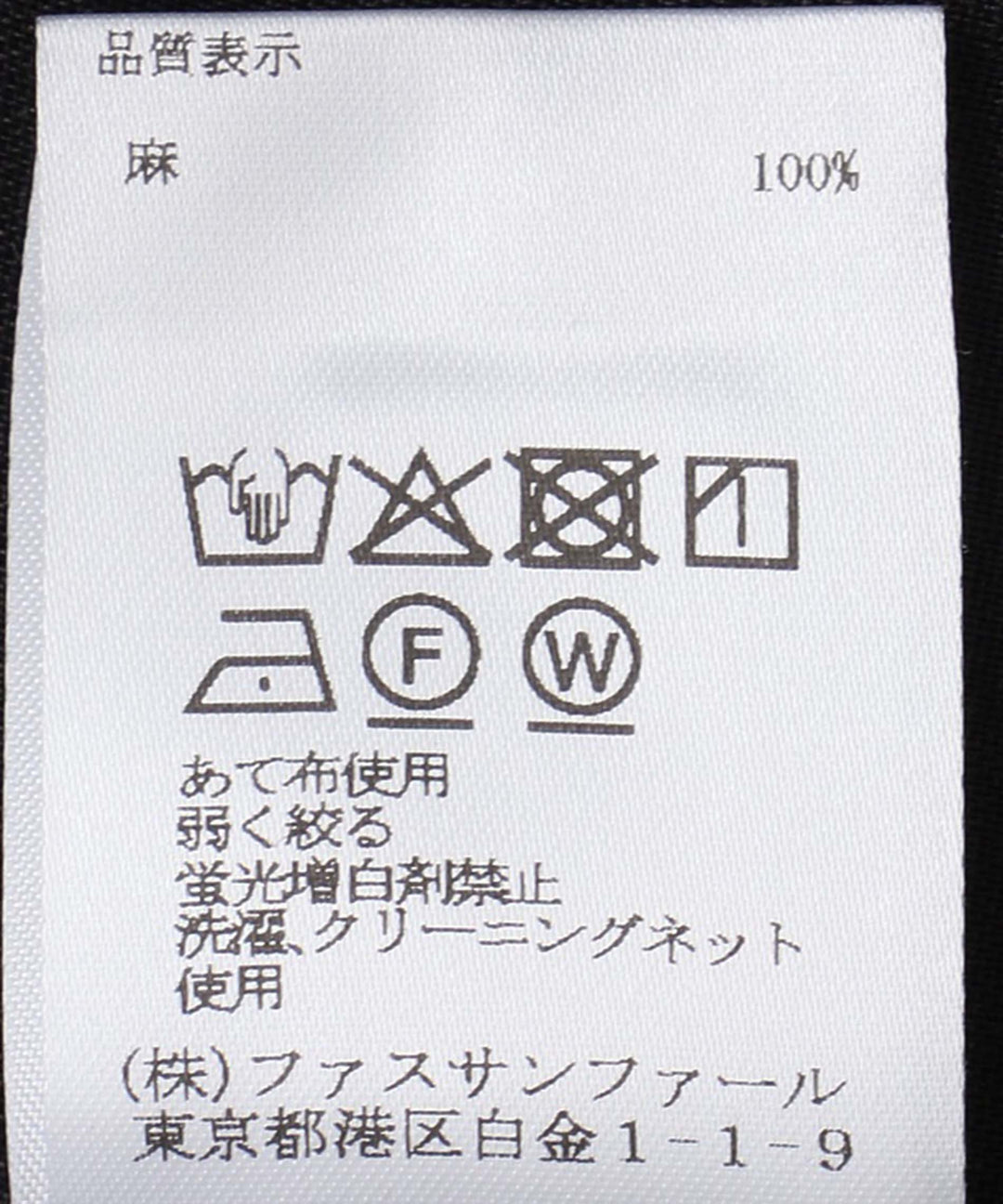 ハーフスリーブリネンシャツ