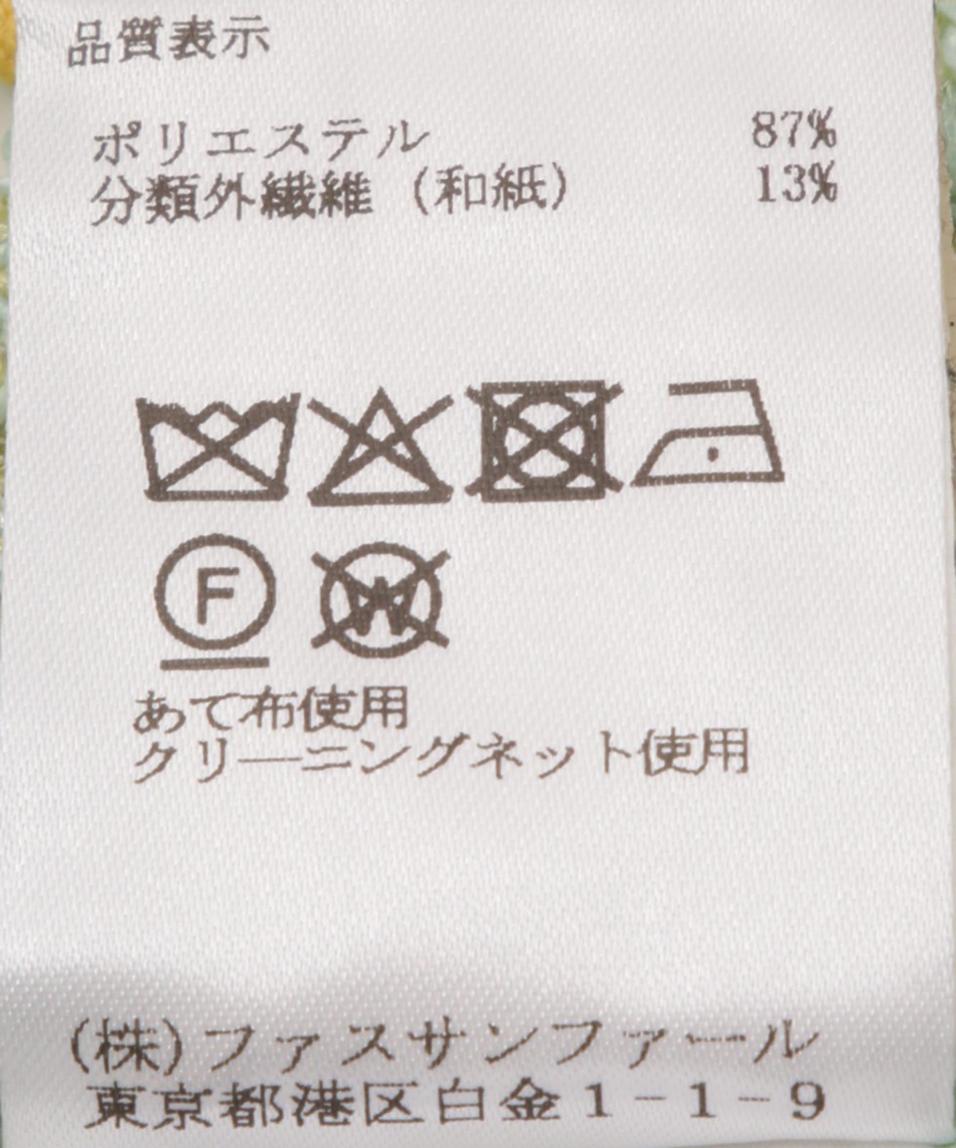 メッシュニットカーディガン – FACE SANS FARD