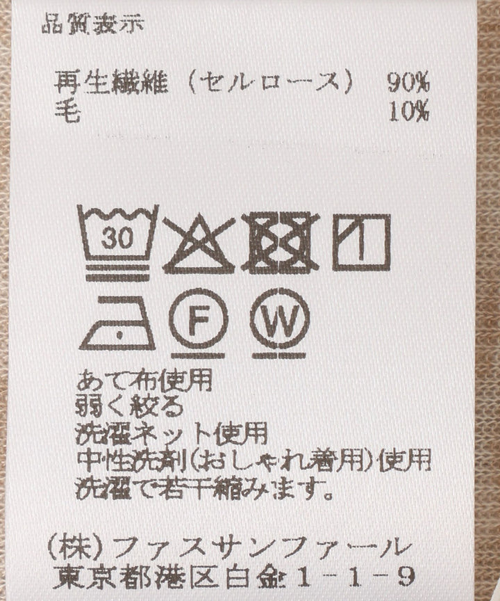 メロウタートルネックカットソー