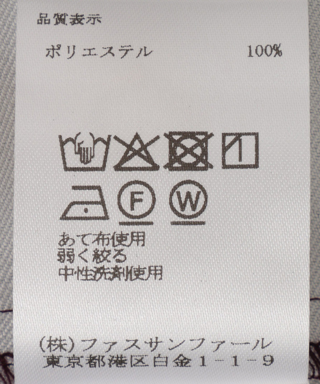 ペイズリーオリジナルプリントブラウス