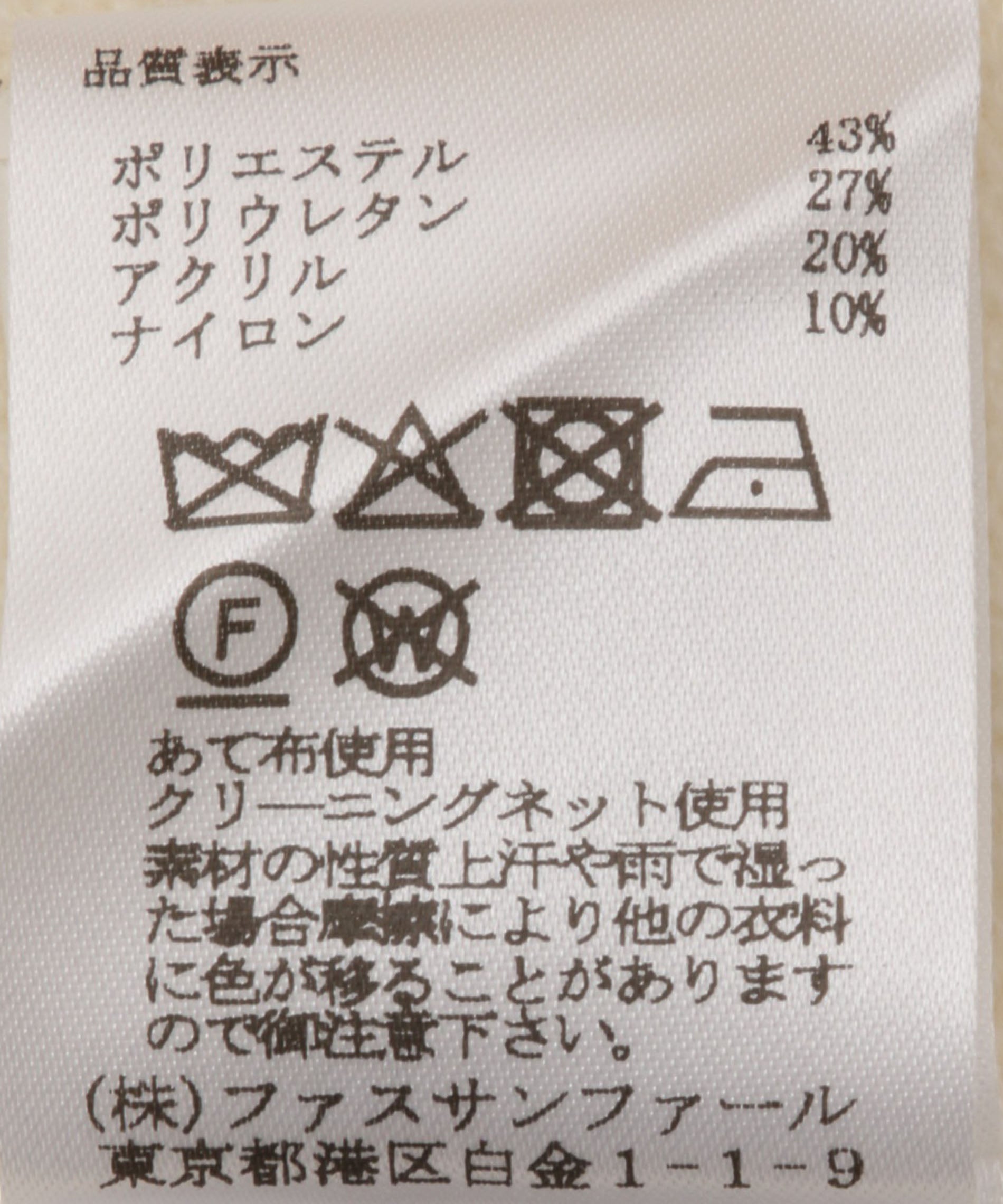 ハーフジップ配色ニットワンピース – FACE SANS FARD