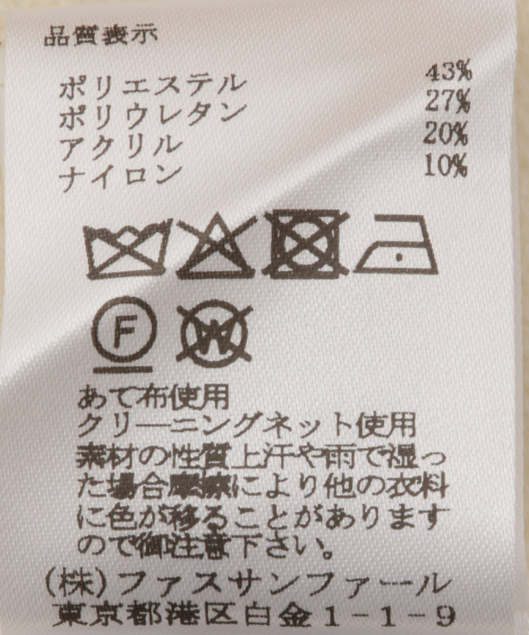 ハーフジップ配色ニットワンピース