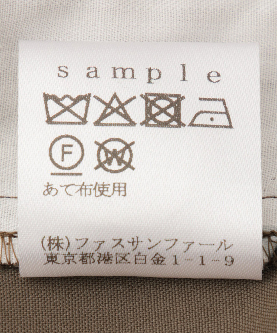 ワイドギャザータックパンツ