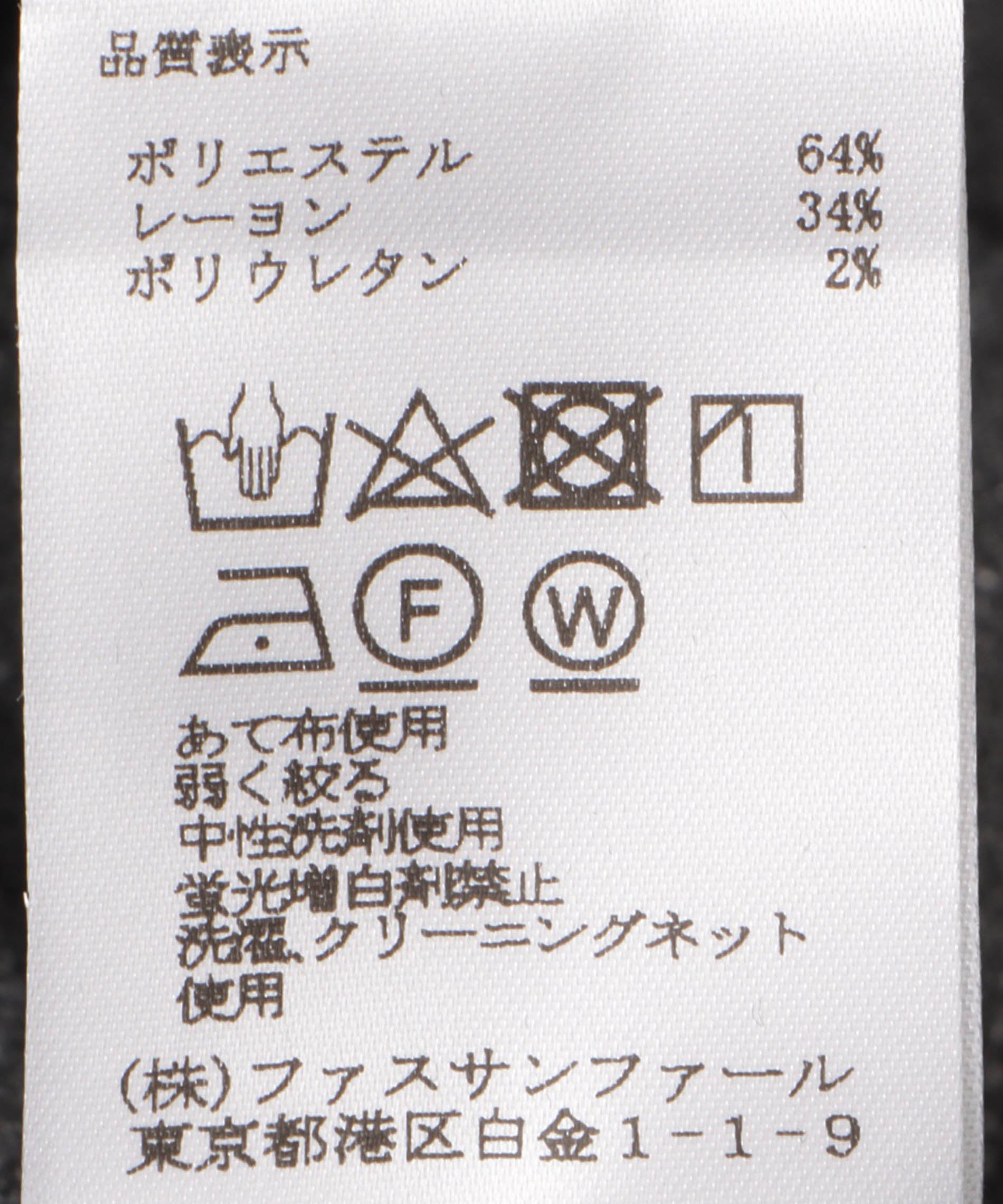ストライプシャツワンピース – FACE SANS FARD