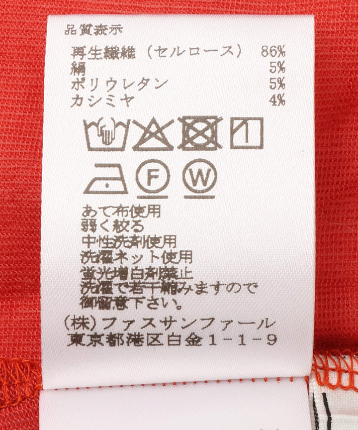 カシミヤ混タートルネックカットソー