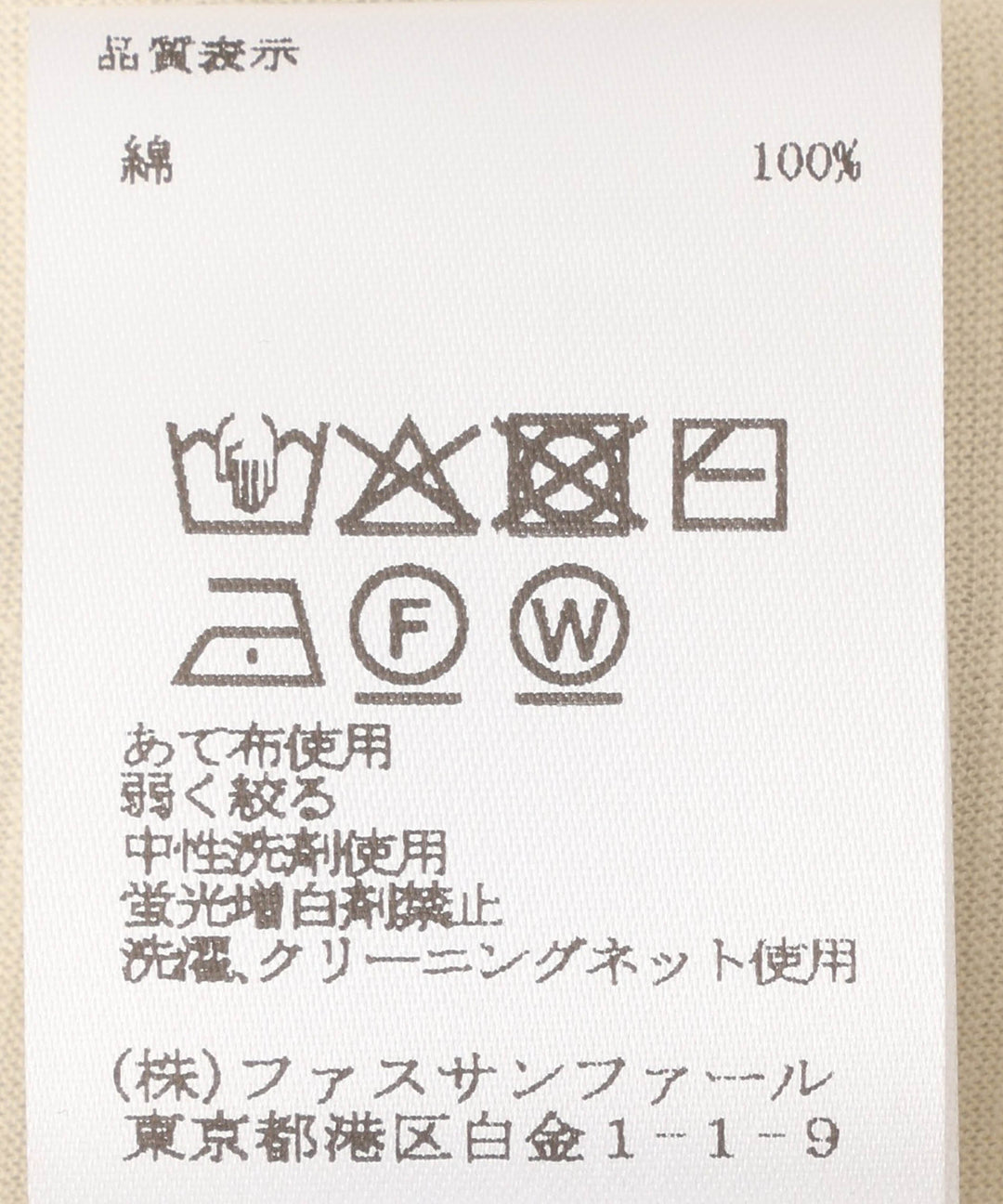 タートルネックシアープルオーバー