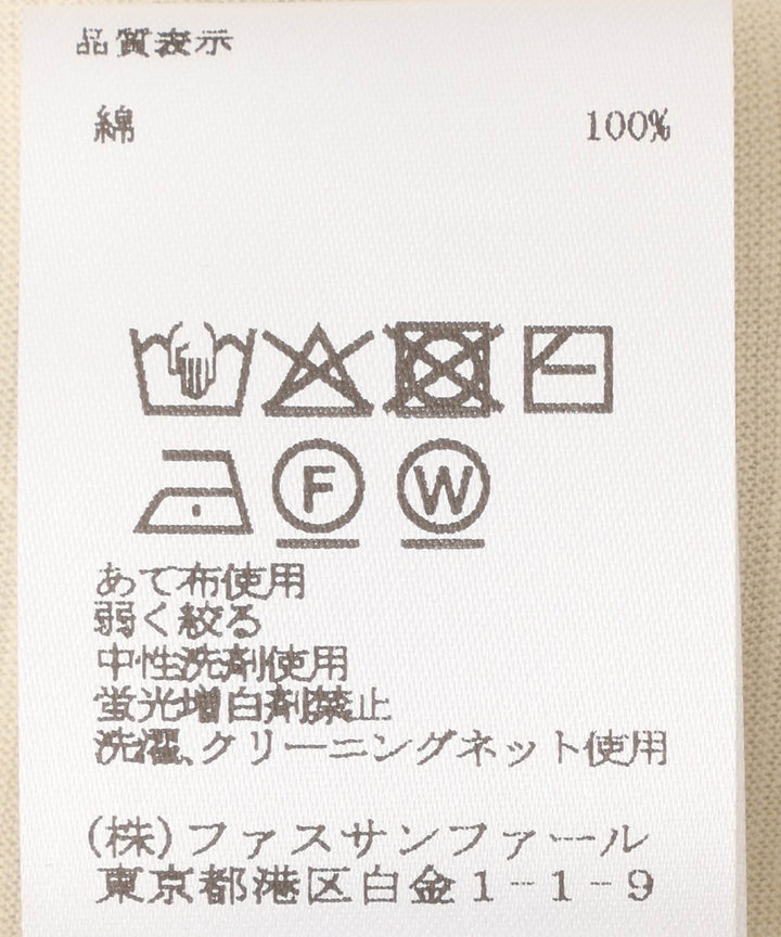 タートルネックシアープルオーバー