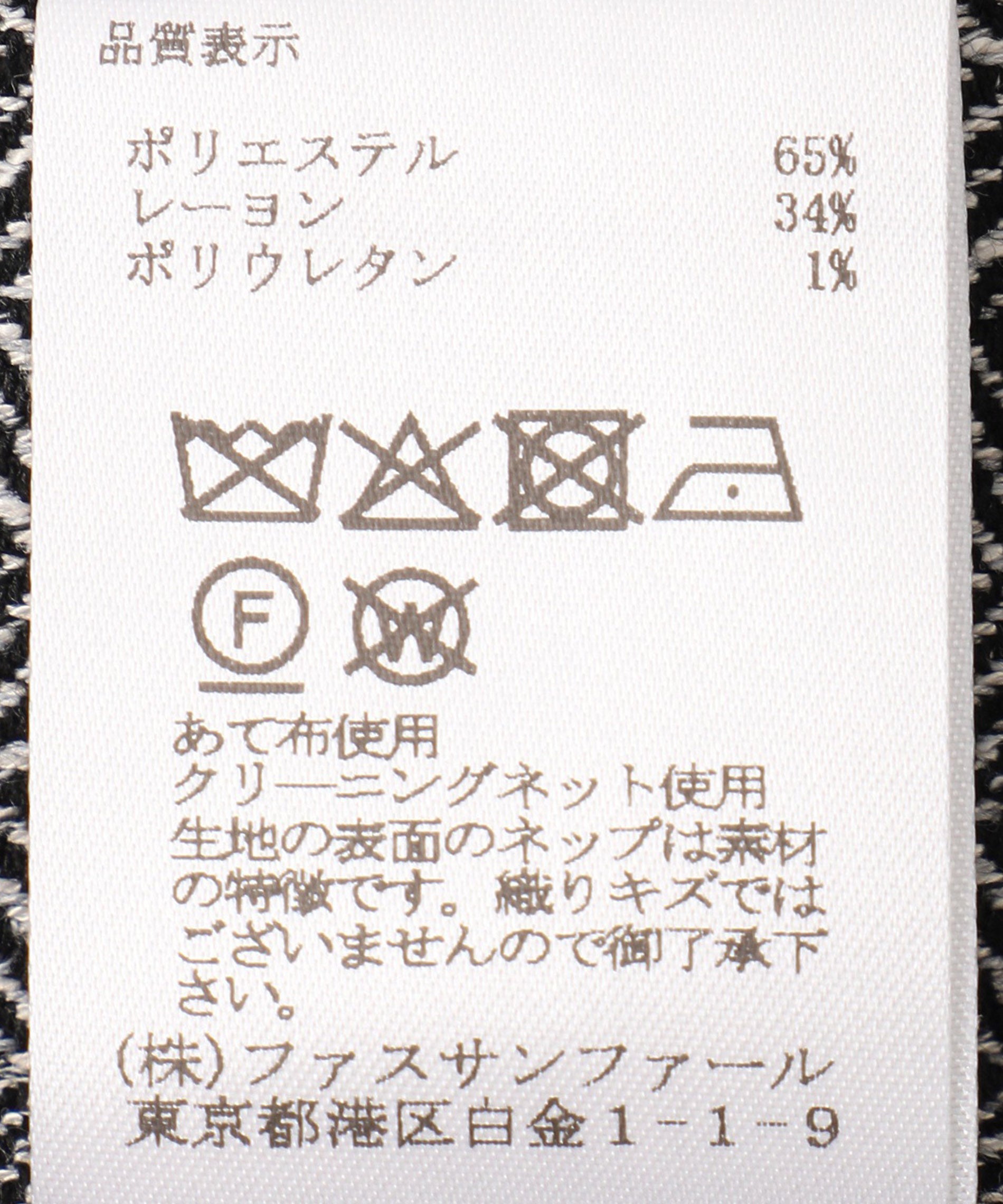 ヘリンボーンツィードジャケット – FACE SANS FARD