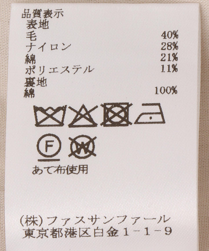 BEATRICEオリジナルツイードノーカラージャケット