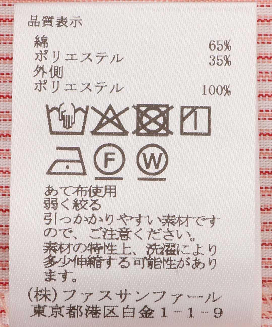 シアーレイヤードストライプシャツ