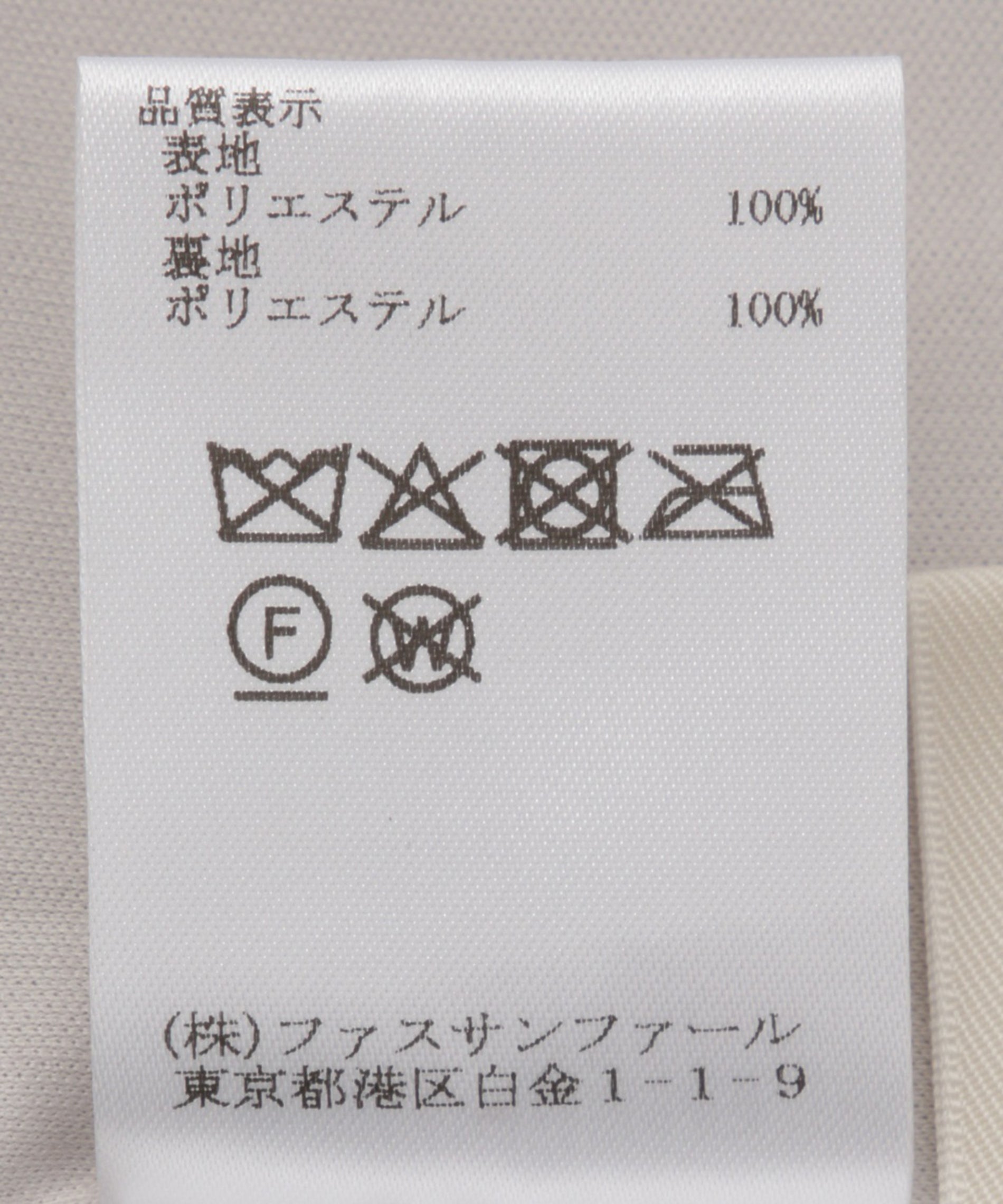 シャギービスチェ – FACE SANS FARD