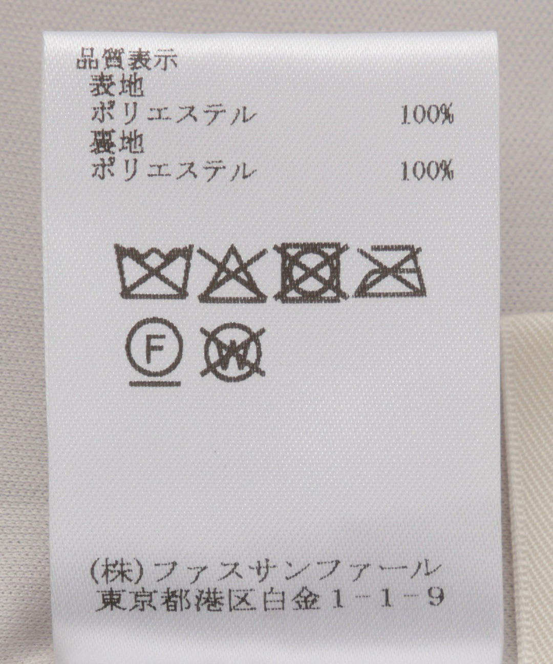 シャギービスチェ