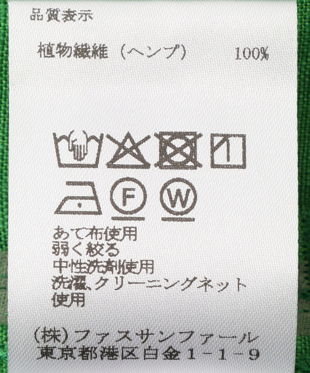 サイドスリットワイドパンツ
