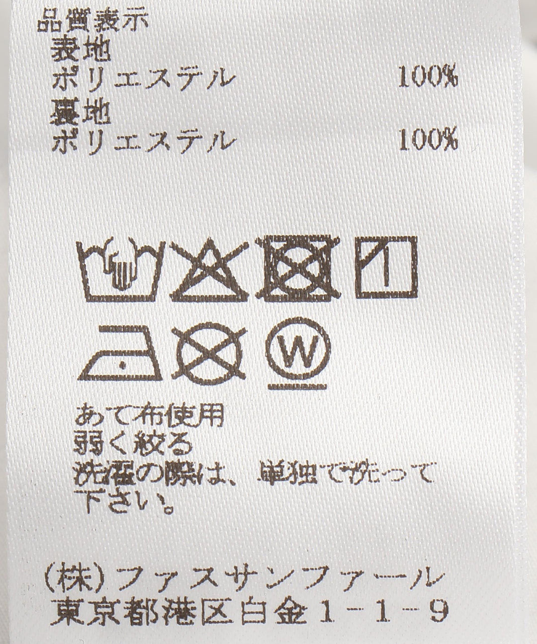 チェックティアードスカート
