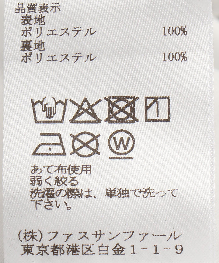 チェックティアードスカート