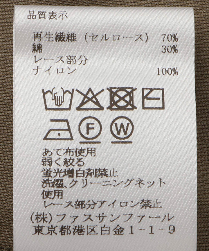 ハンカチヘムデザインスリーブトップス