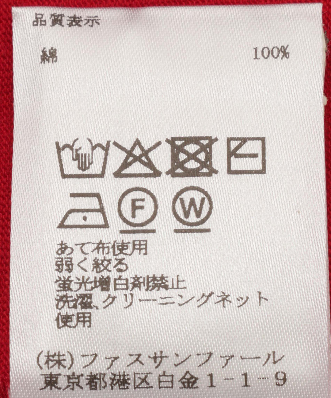 シアーノースリーブTシャツ