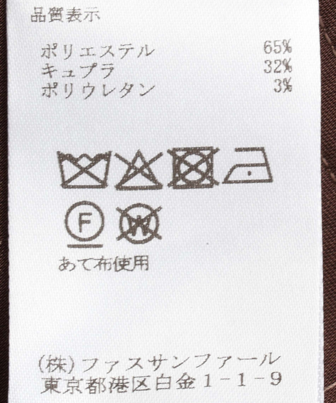 メランジボックスシルエットベスト