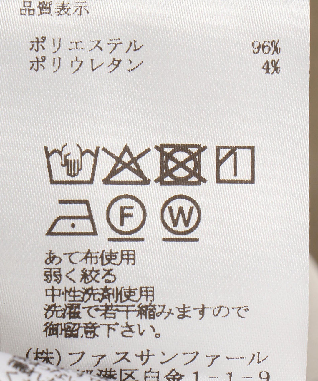センタースリットパンツ