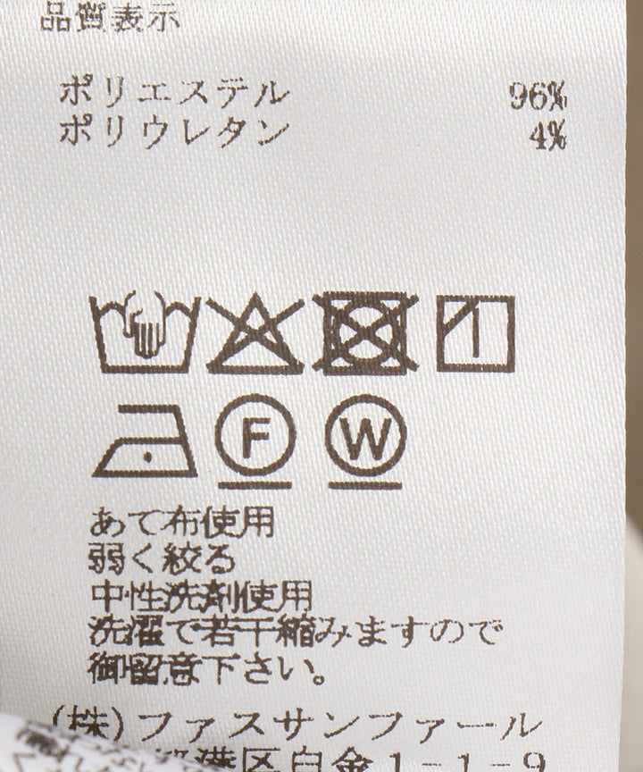 センタースリットパンツ