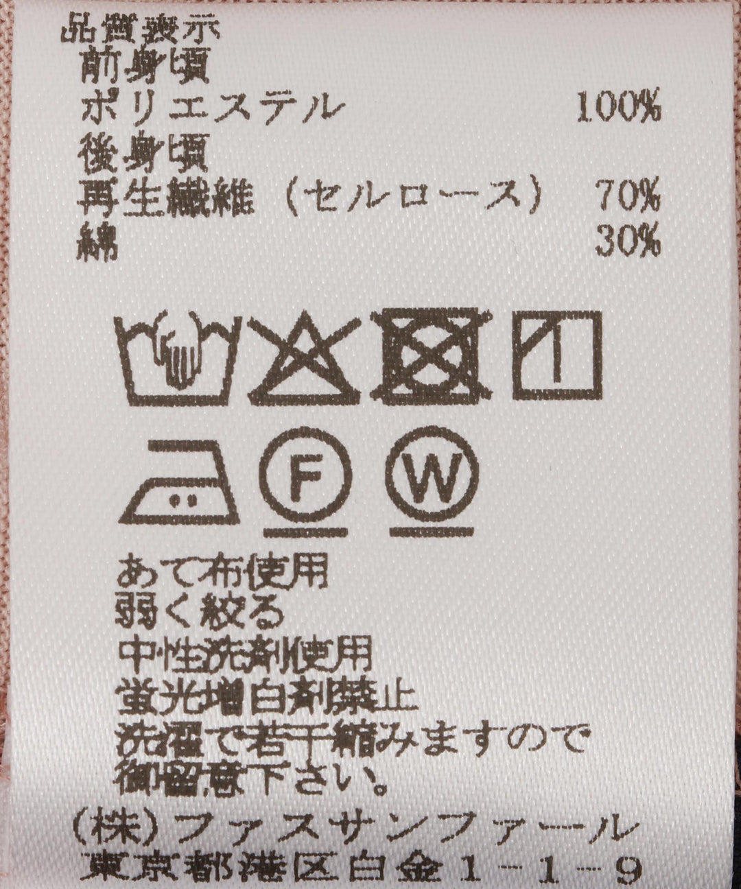 タックギャザータンクトップ