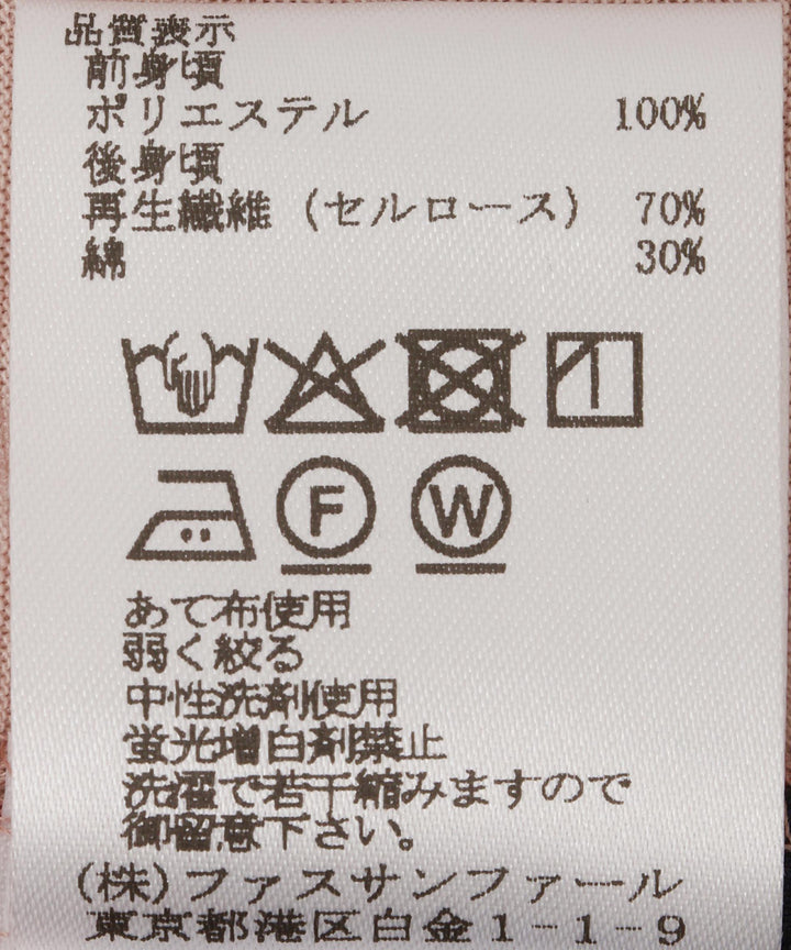 タックギャザータンクトップ