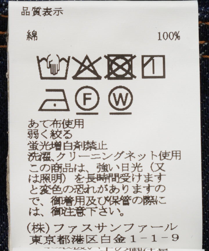 配色ステッチデニムブルゾン