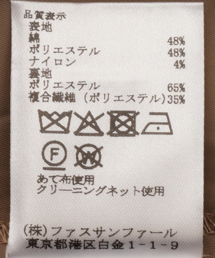 コットンブレンドレーススカート