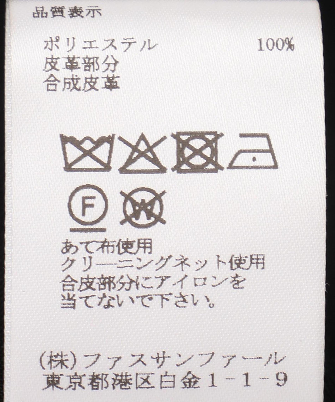 レザーベルトキャミワンピース