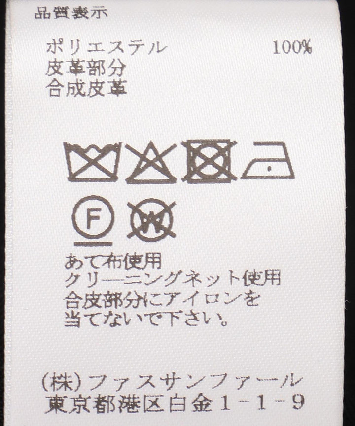 レザーベルトキャミワンピース