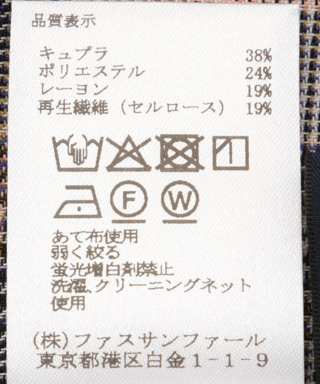 シャーリングブラウス