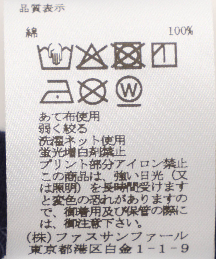 メッセージプリントコットンTシャツ