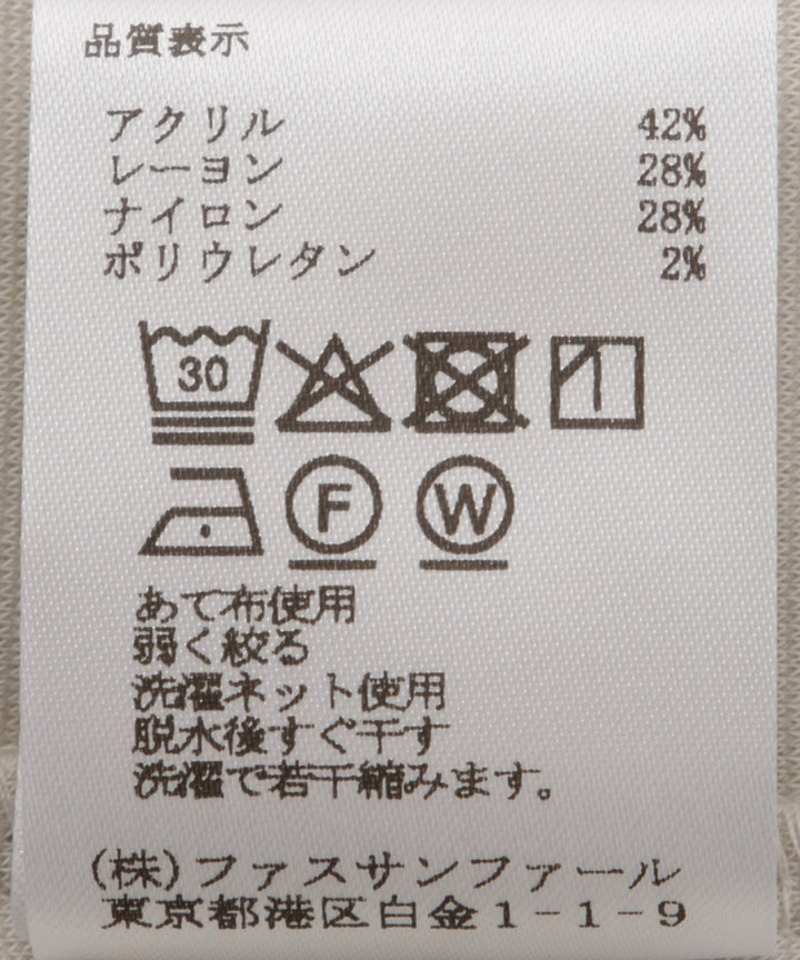 ストレッチポンチガウチョパンツ