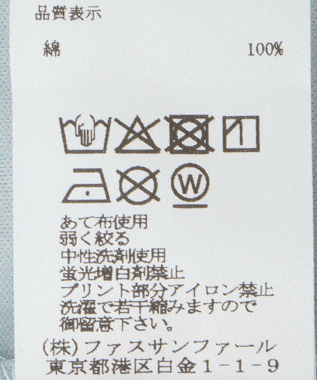 MIRAGEロゴプリントロンT