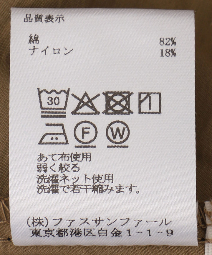 サイドラインフレアスカート