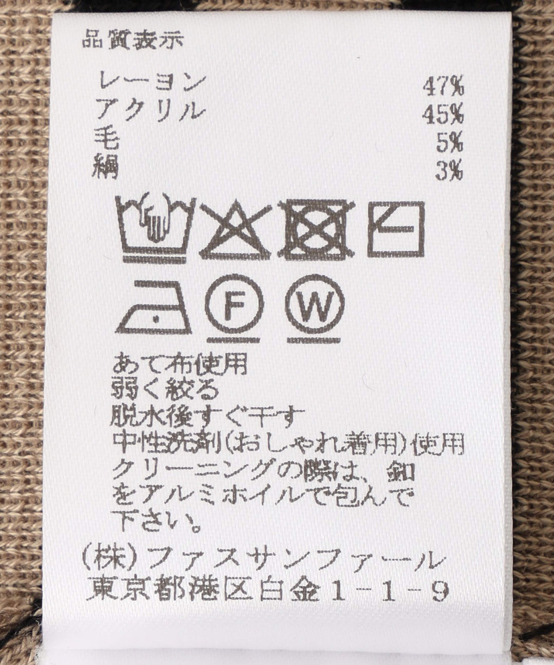 ネックリボンラグランスリーブニットプルオーバー