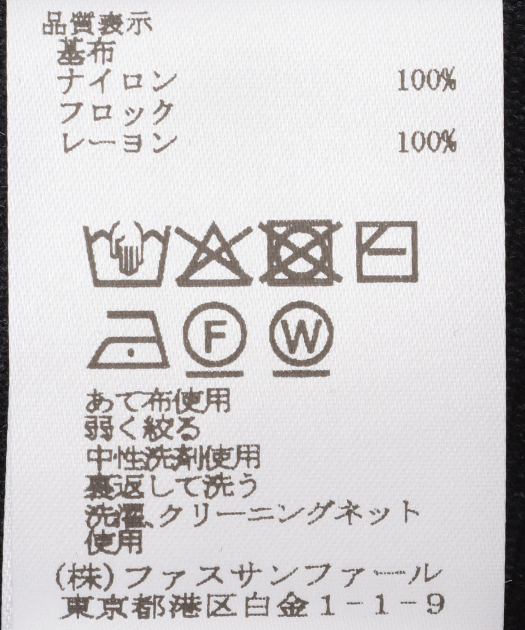 フロッキーチュールプルオーバー