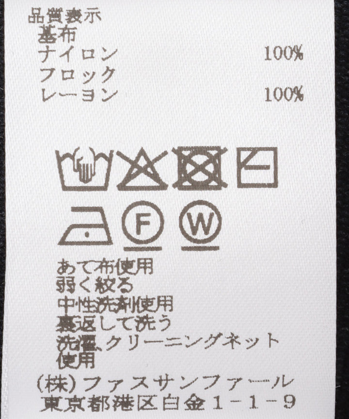 フロッキーチュールプルオーバー