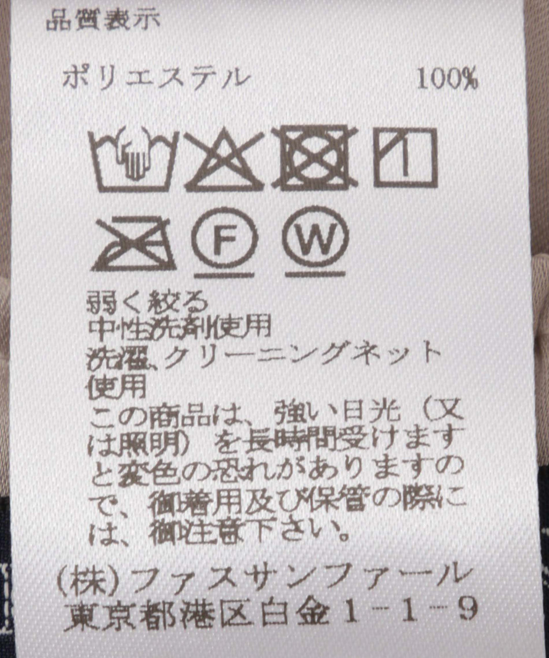 ヴィンテージサテンプリーツパンツ