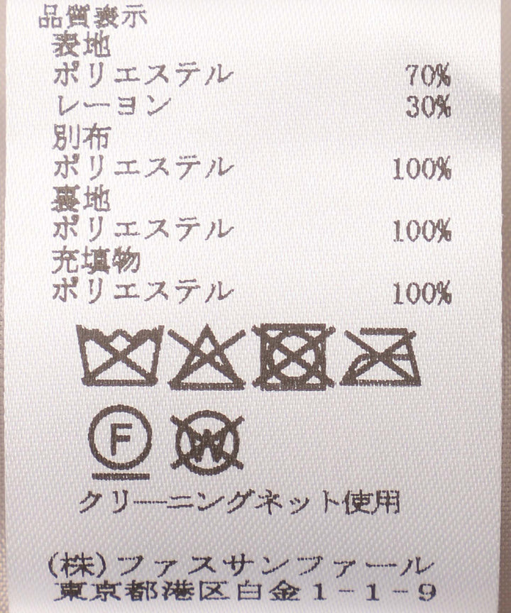 ドッキングブルゾン