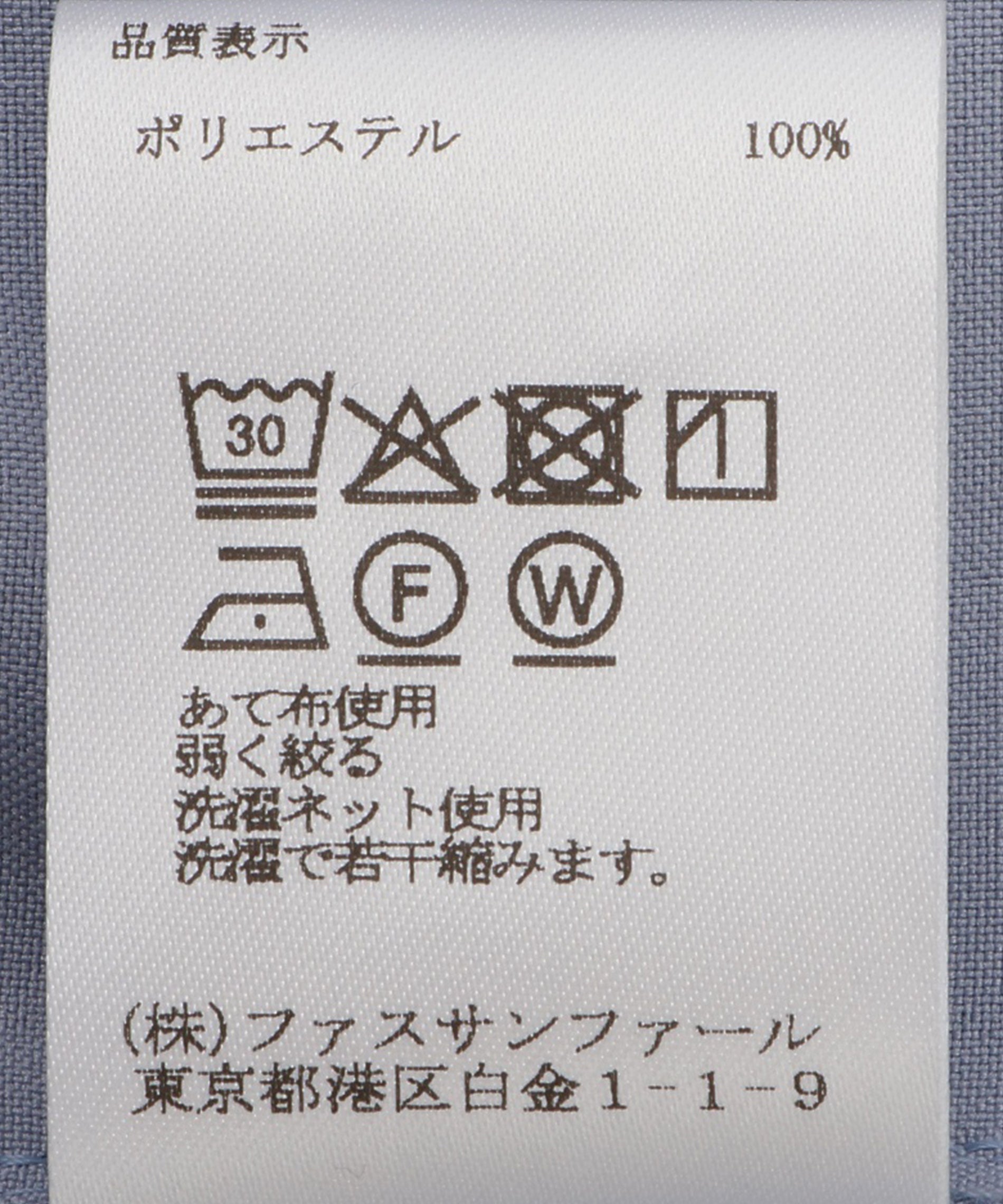 配色パイピングパンツ – FACE SANS FARD