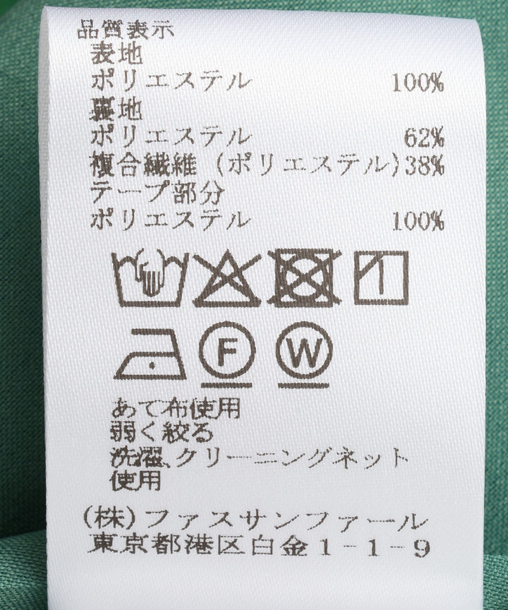 リネン調オックスDカンスカート