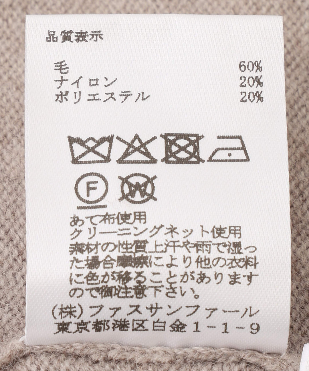 ウール混配色ラインニットワンピース