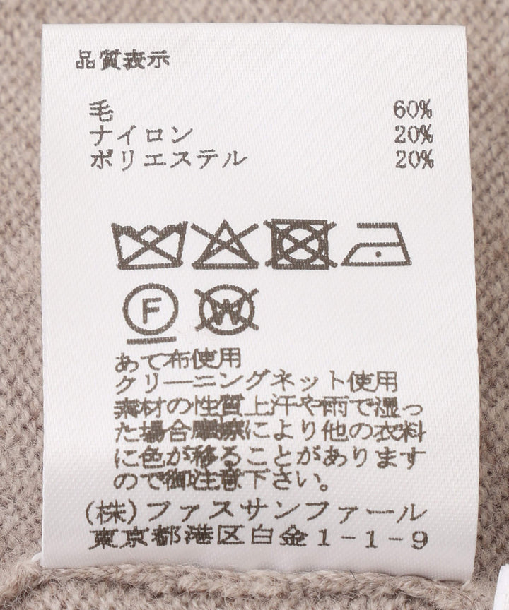 ウール混配色ラインニットワンピース