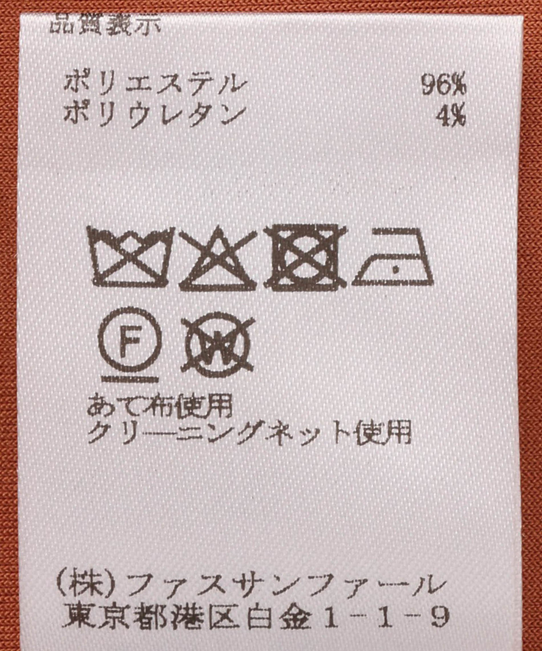 ストレッチノーカラージャケット – FACE SANS FARD